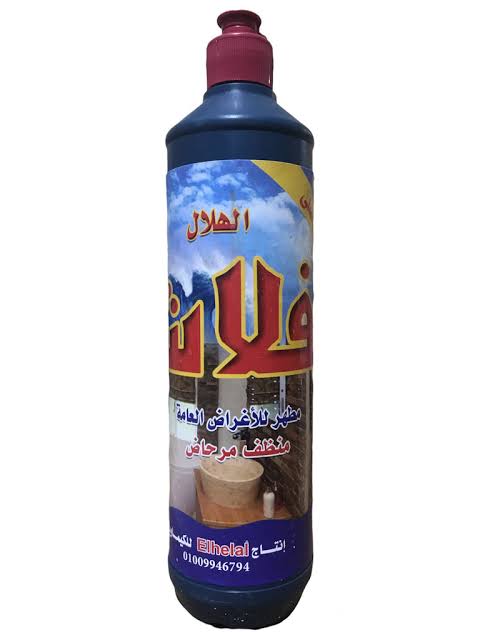 مطهر ومنظف فلاش الهلال Image 1 Preview