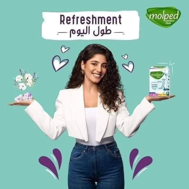 مولبيد فوط صحية Preview Image