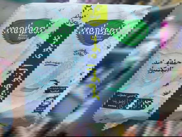 مولبيد فوط صحية Image 4 Preview
