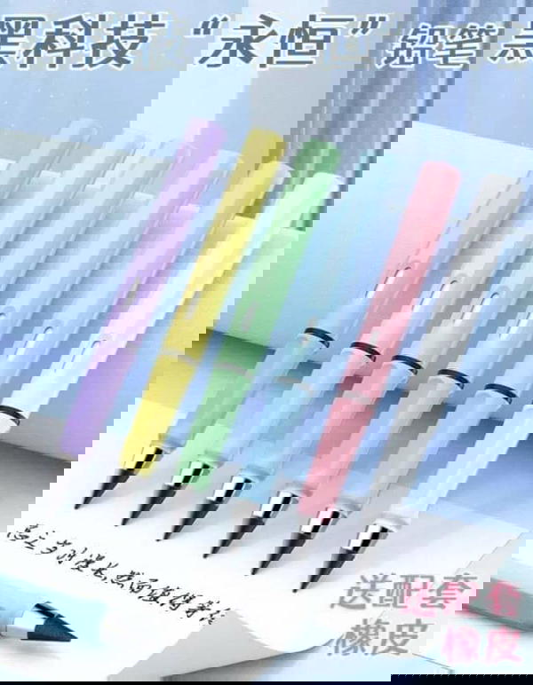 قلم رصاص غير منتهي Image 1 Preview