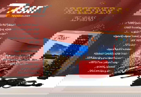 رسيفر ZSat 8070 Image 2 Preview