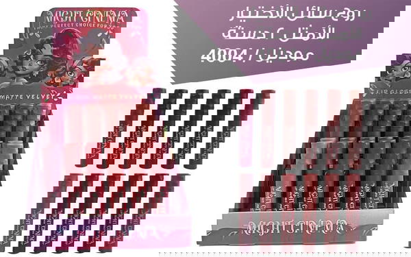 روج مايت سينما سايل Image 3 Preview