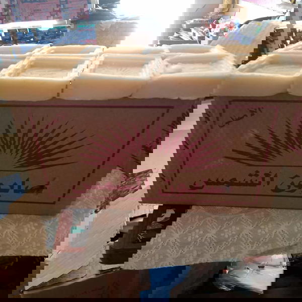 صابون غسيل ابيض الشمس ٩٠ جرام Image 3 Preview