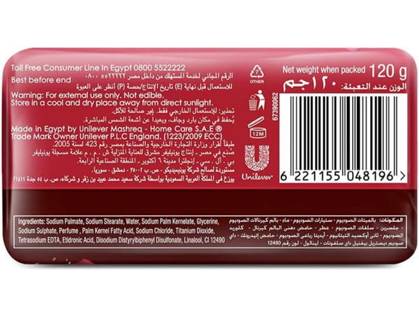 صابون كاميه CAMAY Image 2 Preview