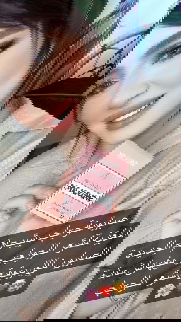 صابونة حواجب شيجلام الاصلية Image 3 Preview