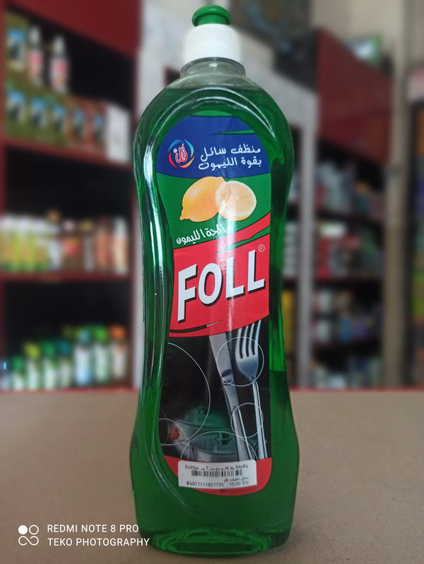 سائل منظف الاطباق فل ٦٠٠ جرام Image 2 Preview