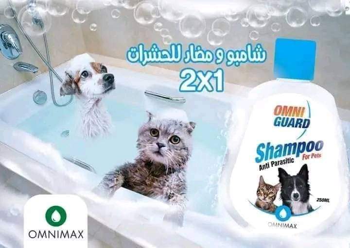 شامبو اومني جارد مضاد للحشرات للقطط والكلاب Preview Image