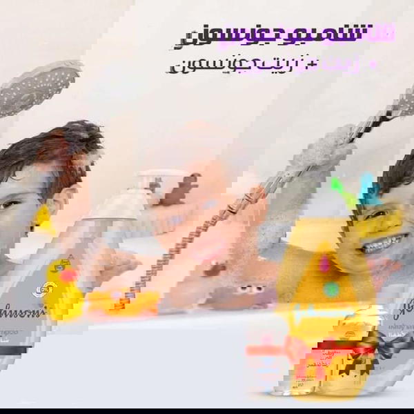 شامبو جونسون750مل+زيت200مل Image 1 Preview