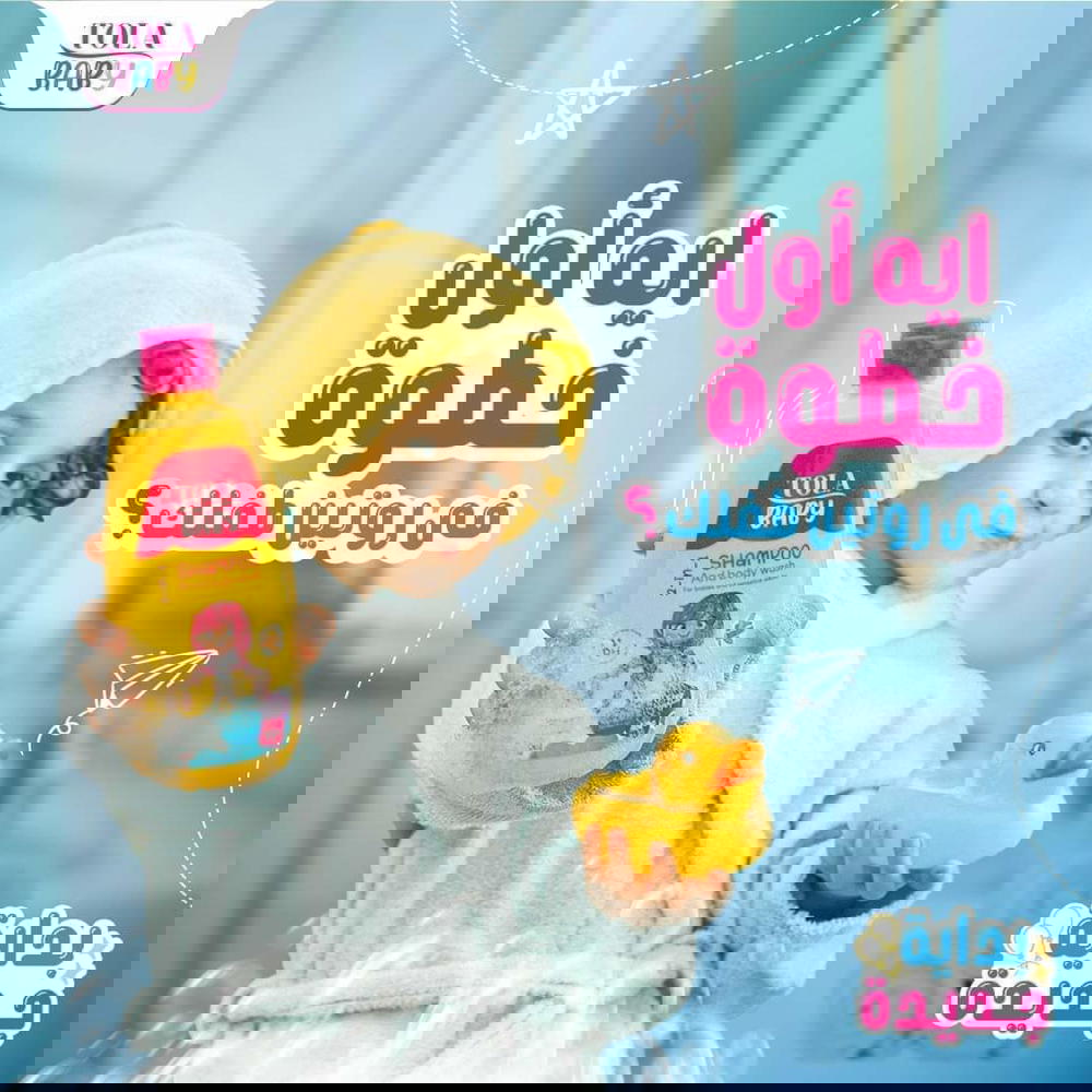 شامبو تولا ٢٥٠ مل Preview Image