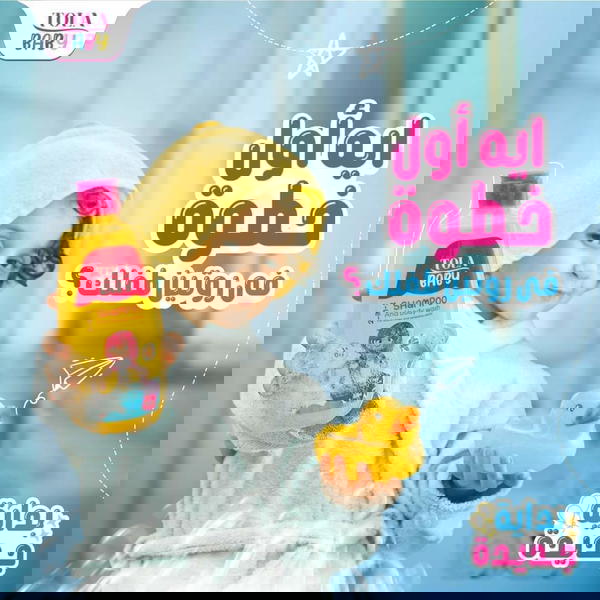 شامبو تولا ٢٥٠ مل Image 1 Preview