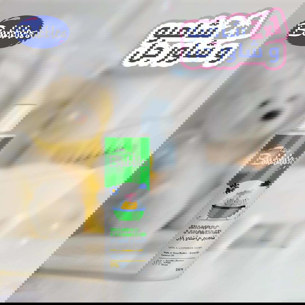 شامبو وشاور بابلز ٢×١ Preview Image
