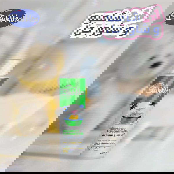 شامبو وشاور بابلز ٢×١ Image 1 Preview