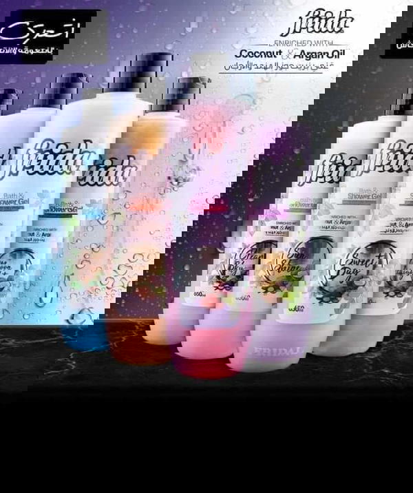 شاور جل فريده Image 4 Preview