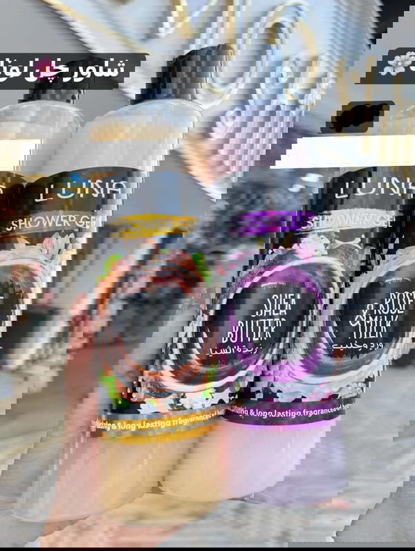 شاور جل لونا Image 3 Preview