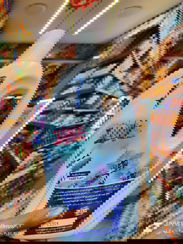 شاور جيل لاف ٢ لتر Image 1 Preview
