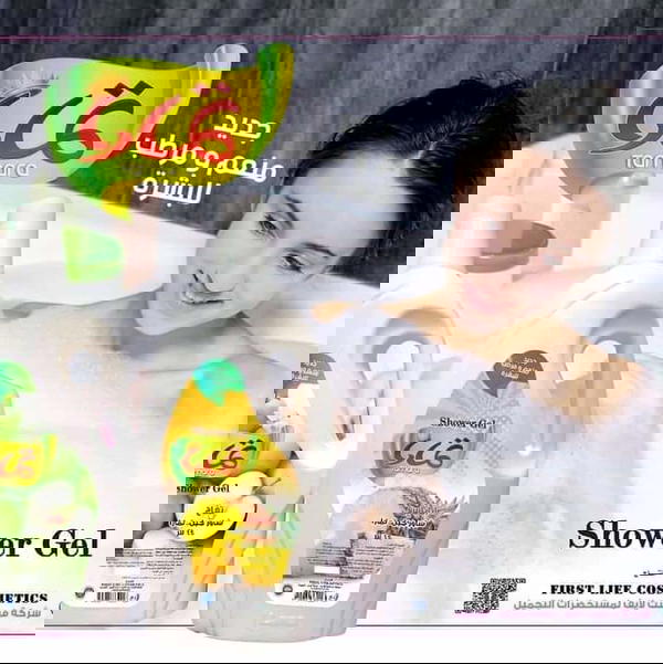 شاور جيل تمارا لتر ونص Image 2 Preview