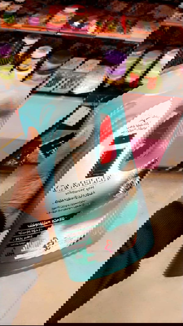 شاور كاميليا ٢ لتر Image 4 Preview
