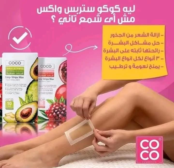 شرائح شمع كوكو Preview Image