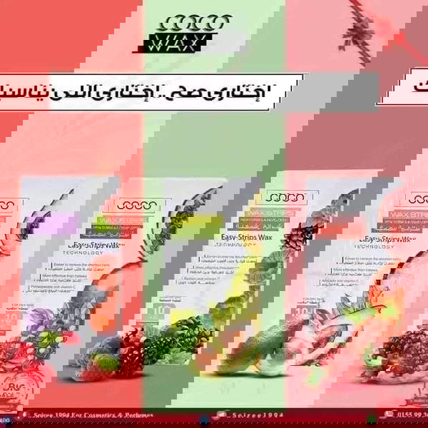 شرائح شمع كوكو Image 9 Preview
