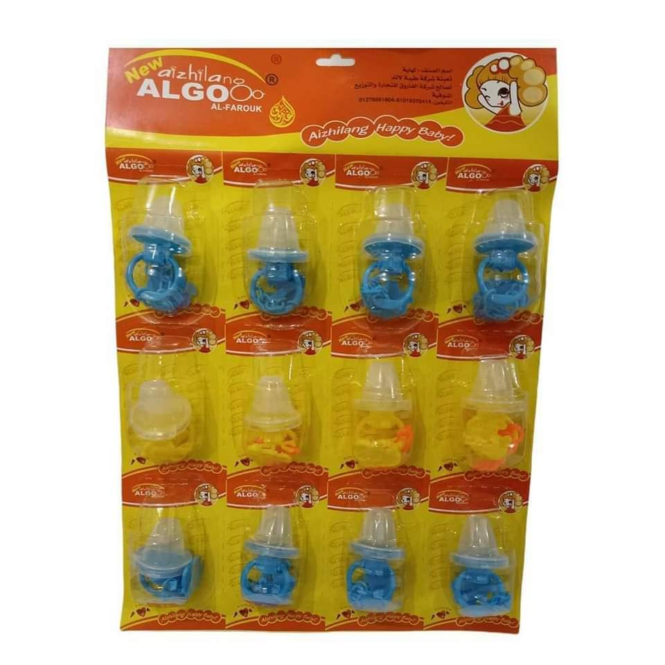 سكاته الجو ALGO Preview Image