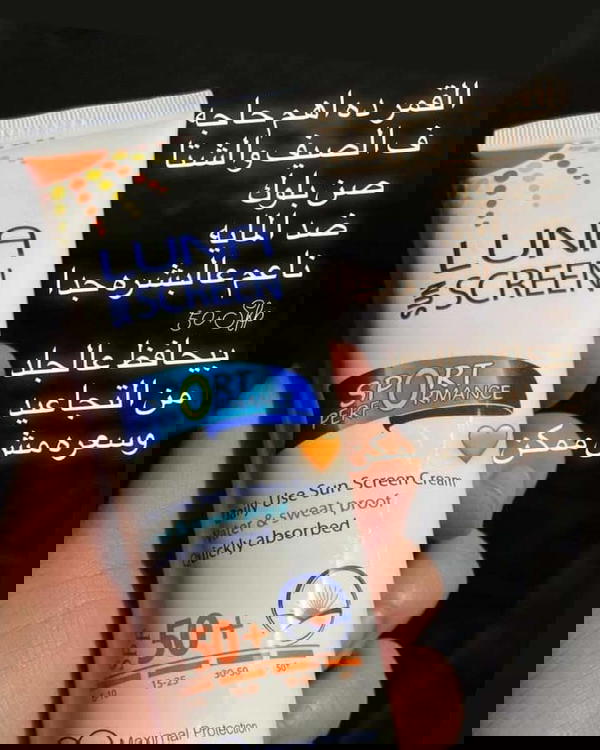 صن بلوك لونا كيدز Image 4 Preview