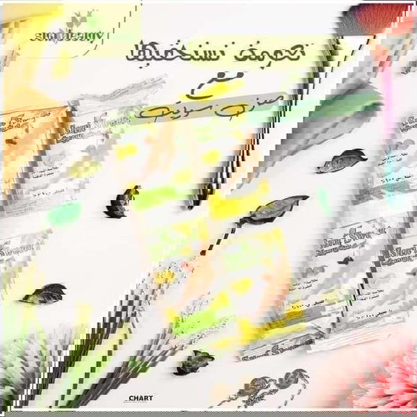 صن سويت عرض Image 1 Preview