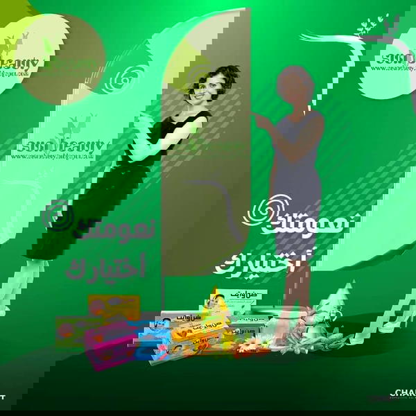 صن وايت سويت بمخدر Image 1 Preview