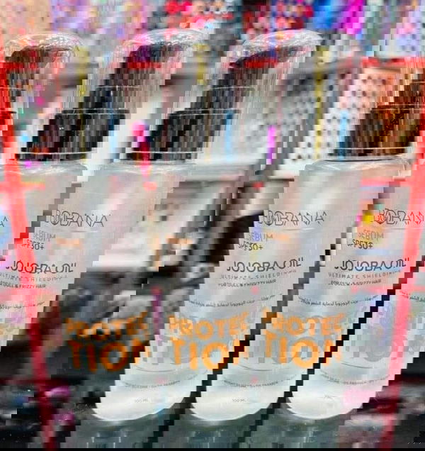 سيرم شعر بوبانا Image 5 Preview