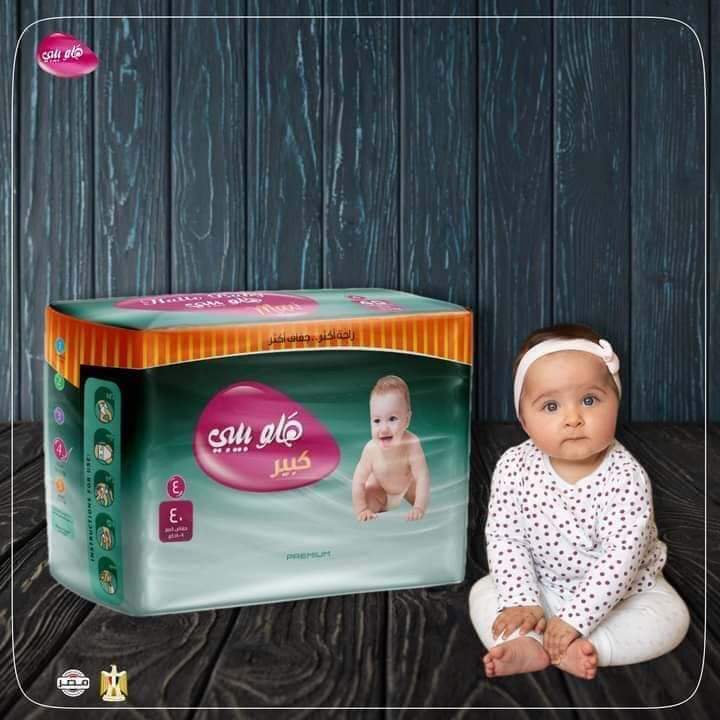 تخفيضات حفاضات هالو بيبي  Preview Image