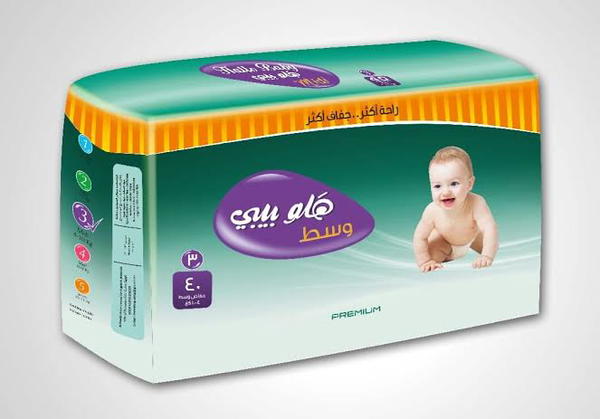 تخفيضات حفاضات هالو بيبي  Image 3 Preview