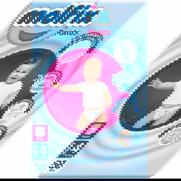 تخفيضات حفاضات مولفيكس Image 2 Preview