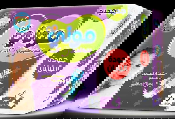 تخفيضات حفاضات موني Image 2 Preview