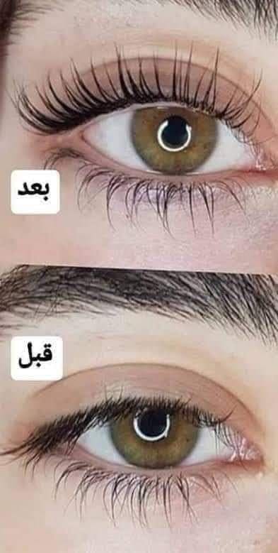 تناية رموش Image 2 Preview