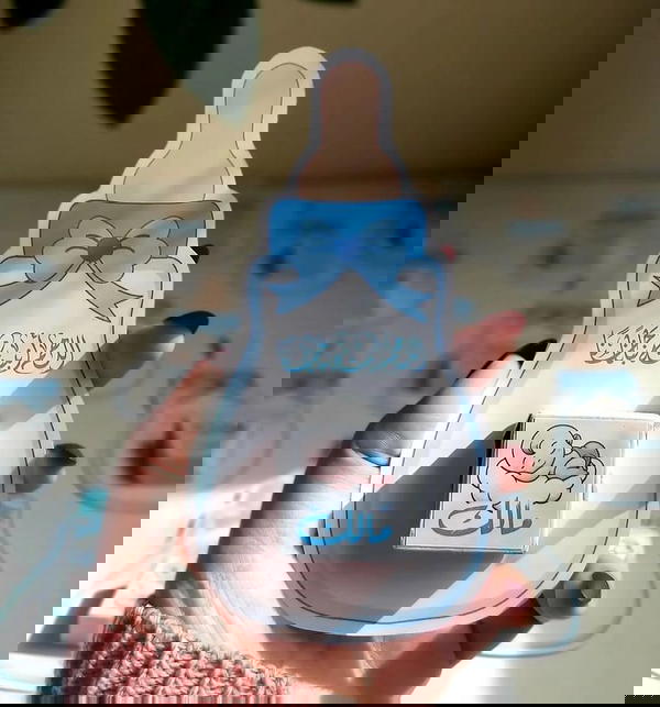 توزيعات سبوع الأطفال Image 7 Preview