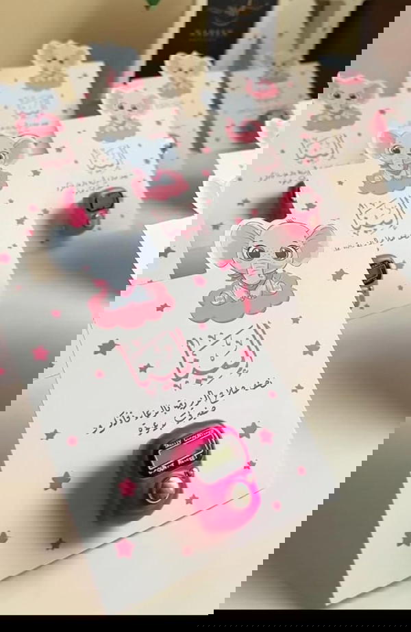 توزيعات سبوع الأطفال Image 10 Preview
