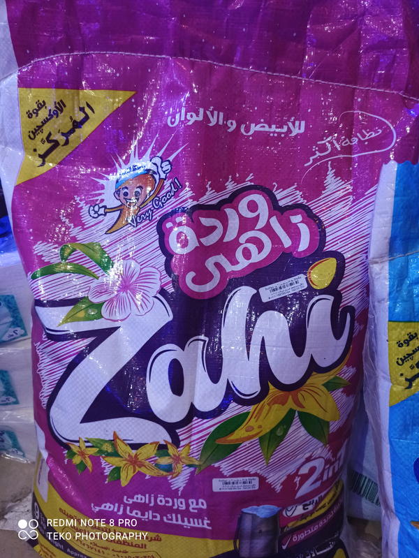 زاهي مسحوق غسيل ٩.٥ ك Image 1 Preview