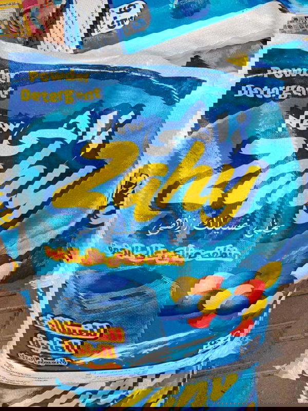 زاهي مسحوق غسيل ٩.٥ ك Image 3 Preview