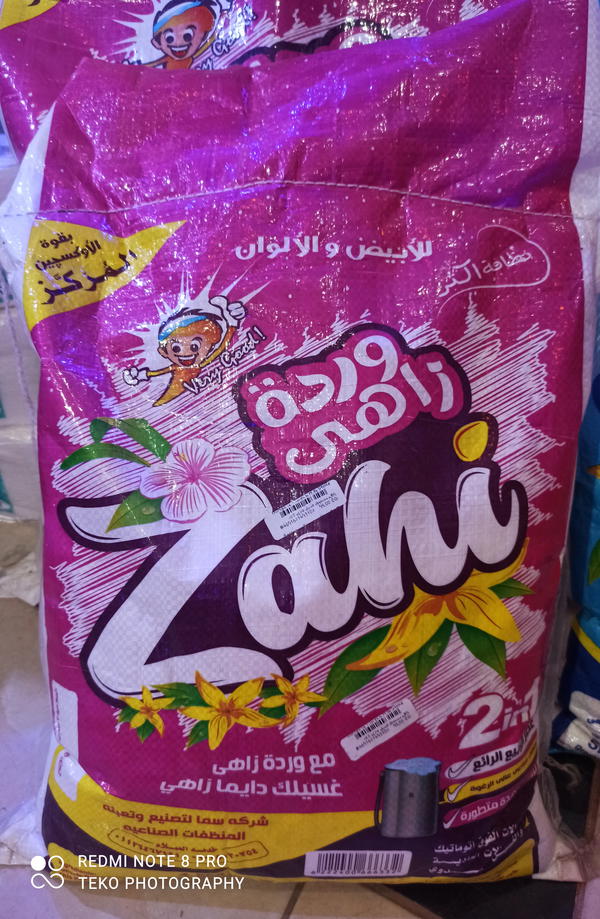 زاهي مسحوق غسيل ٥ ك Image 1 Preview