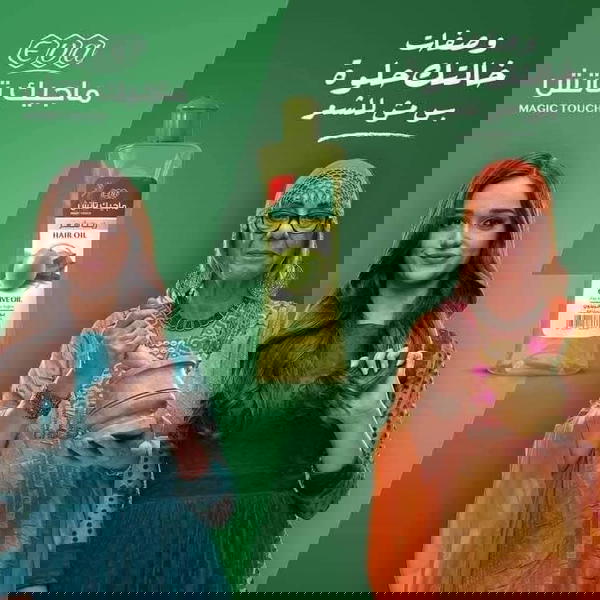 زيت شعر ماجيك تاتش Image 6 Preview