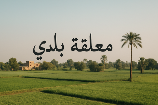 عسل اسود  Image 1 Preview