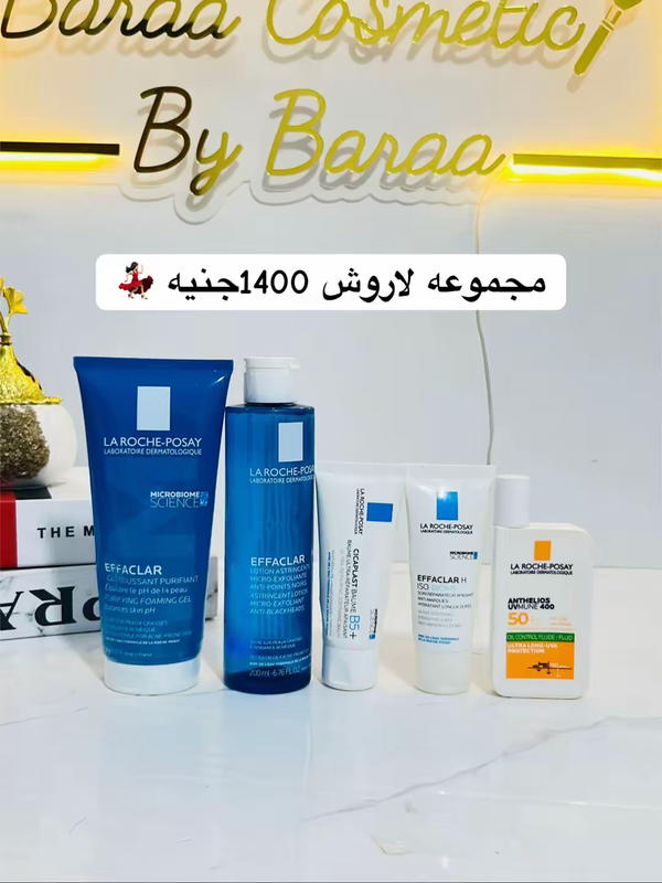 مجموعه لاروش Image 1 Preview