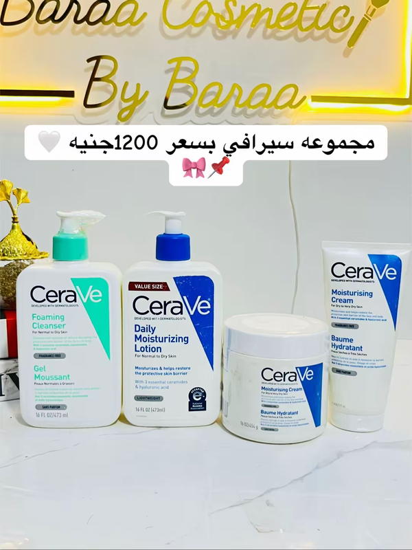 مجموعه سيرافي  Image 1 Preview