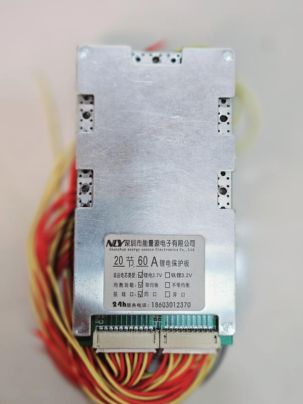 BMS 20 S Image 1 Preview