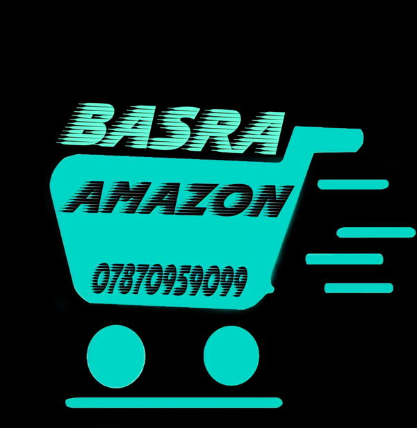 امزون البصره للبضاعه الاوربيه Logo