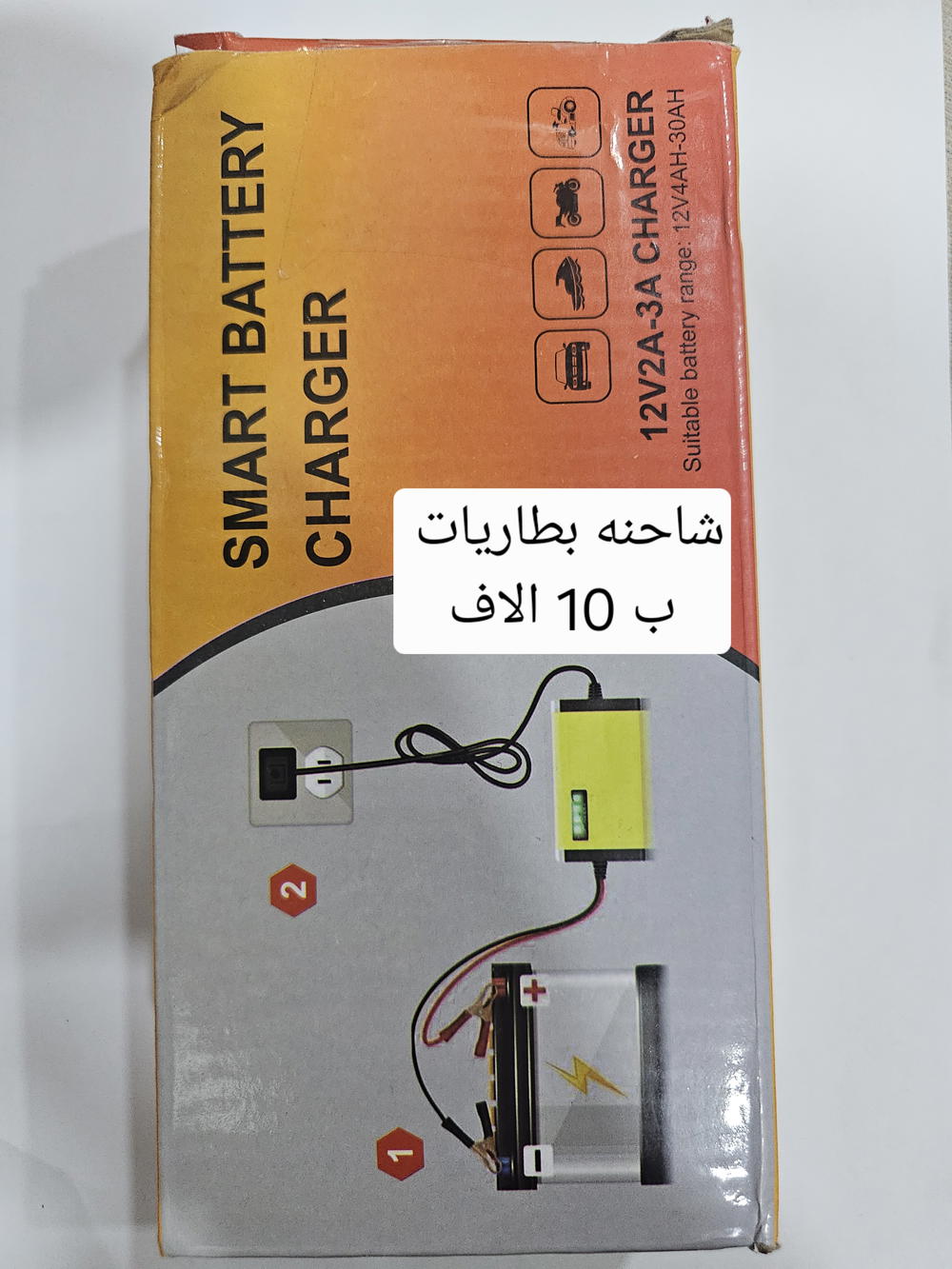 شاحن بطاريات متعدد Preview Image