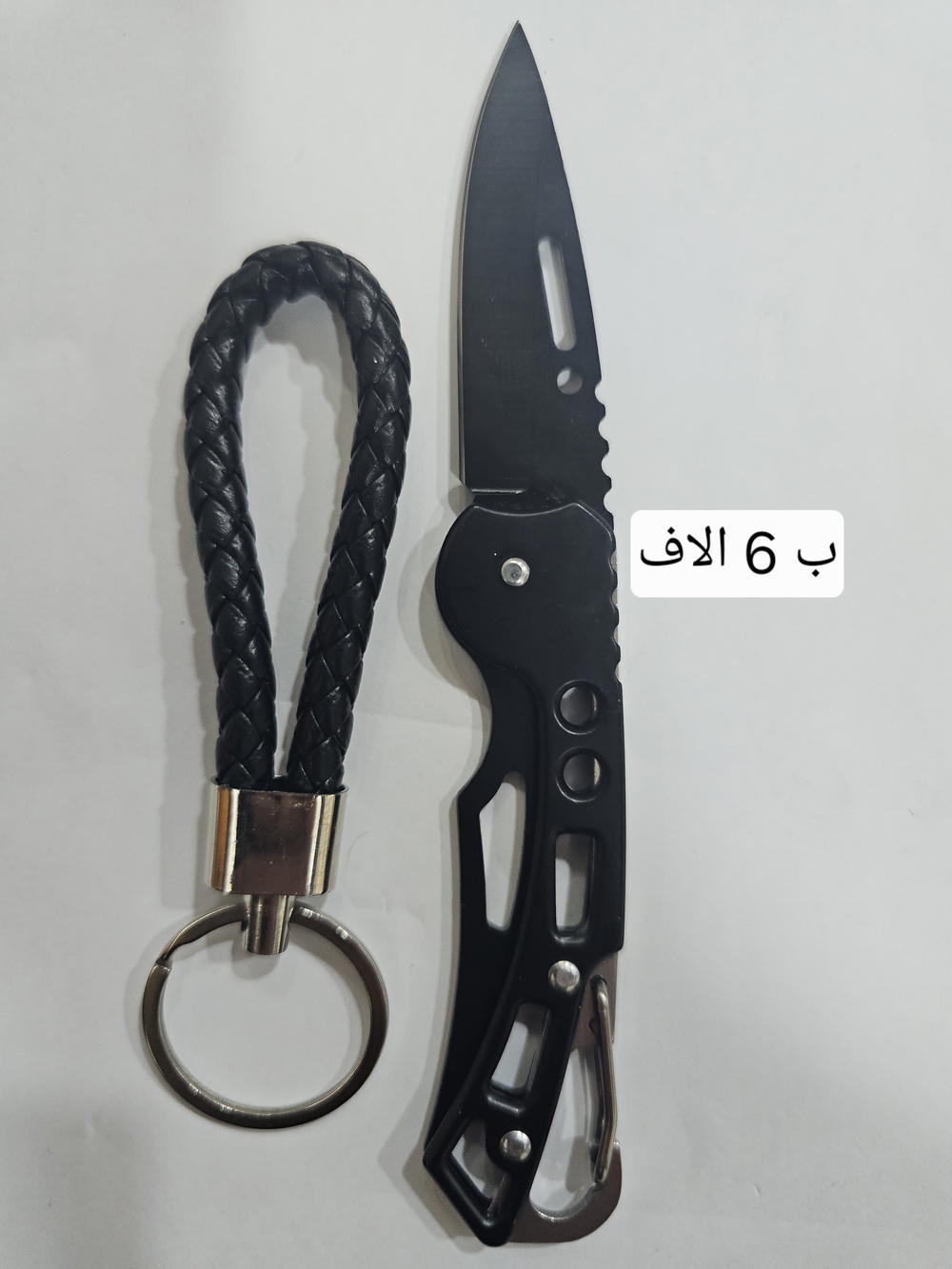 سكين  Preview Image