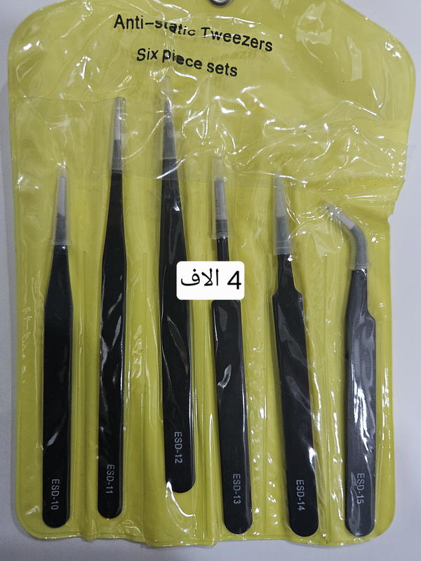 سيت ملاقط Image 1 Preview