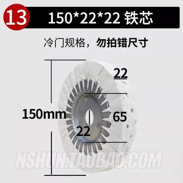 قرص قماش ابيض 150ملم فتحه 22ملم  Image 1 Preview
