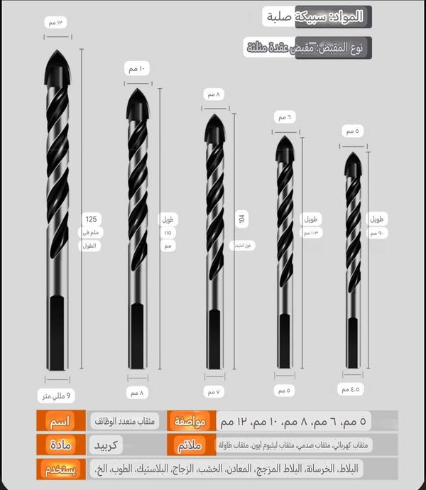 سيت 7 قطع براين الماسة متعدده الاستعمال Image 2 Preview