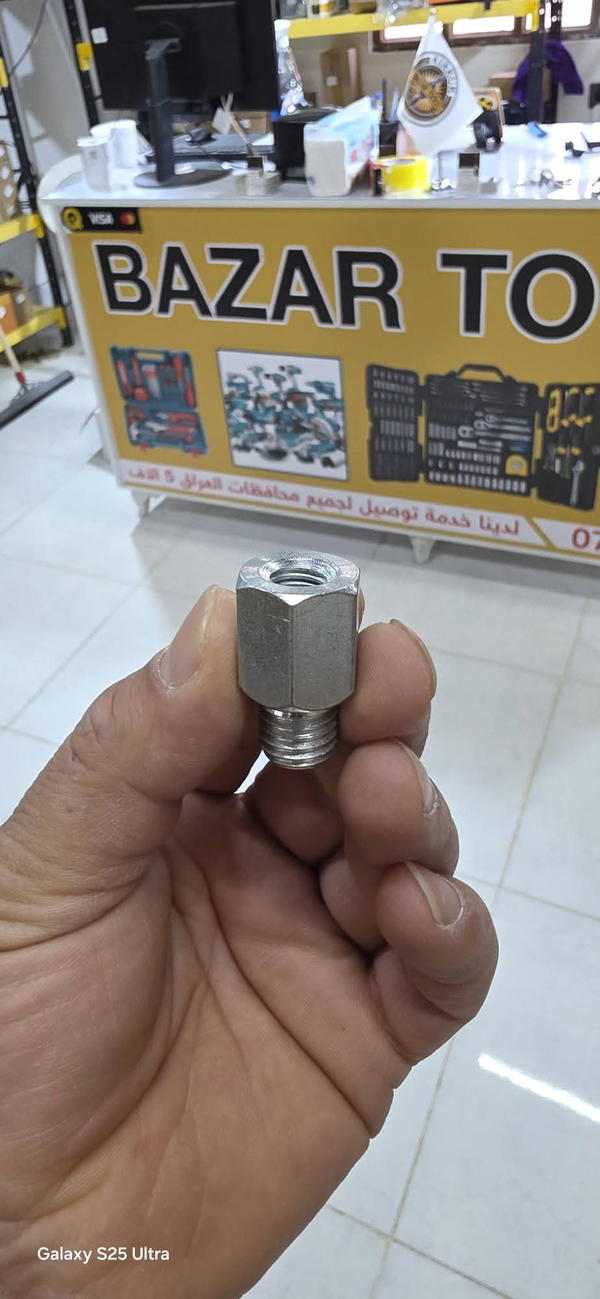 تحويلة برغي M10 داخلي الى M14 خارحي  Image 3 Preview